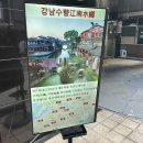 수향빌딩 이미지