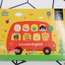 키즈잉글리시회화 이미지