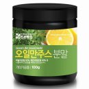 조은약초