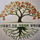 대단한 맛
