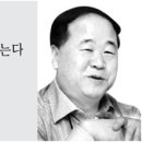 모옌 이미지