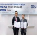 와이즈아이티