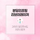 이레이저