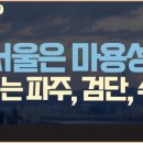 용산-361 네이버블로그