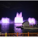 춤추는 바다분수 이미지