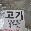 곱창전골이 이렇게 간편하다고?즉석국처럼 끓여먹는 문현전통 한우 곱창전골 밀키트 솔직 후기