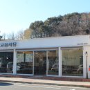 엄마광주식당 이미지