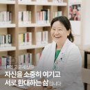 [EP.6] 화상을 딛고 나올 용기를 한 땀 한 땀 엮어냅니다 - 한림화상재단 황세희 사무과장