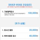 둘리동물병원 이미지