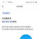 다이렉트자동차공업사 이미지