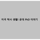 케이스박사2 이미지