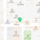 미라인뷰티아카데미당진미용학원