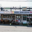 황가네 자연산버섯요리전문점 | 속리산 가족여행에서 찾은 건강한 향토음식 속리산황가네자연산버섯요리