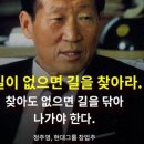 일한자동차공업사 이미지