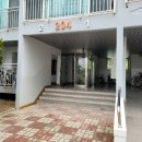 구지마을2단지유앤아이 이미지