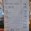 상상카롱