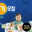 튼튼영어안양평촌 이미지
