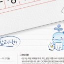 부경대학교 나비센터 이미지