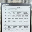 일산우리들소아청소년과의원 이미지