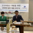 신한종합개발 이미지