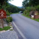 마음꽃하우스 민박 이미지