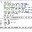 롯데관광강서주