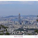 산성큰 이미지