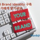 플랜비웍스 네이버블로그