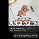 CU 성북로데오점 이미지