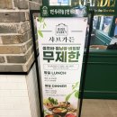 가든타워 | 종각역회식모임맛집 종로타워 샤브가든 후기