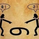 역사를 잊은 민족에게 미래는 없다 이미지