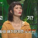 신박축산