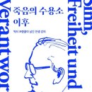 깃들
