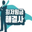안정수퍼