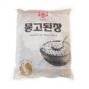 몽고