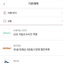 LG오토오아시스 이미지