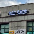 한성채널실사
