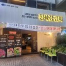 가까운정육점 - 파주시 미래로602번길 11 | 가까운정육점