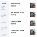캔엄마식당 | 문래동 청모 맛집 다케오 호르몬 데판야끼 문래점, 엄마랑 평일 낮 데이트 후기