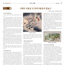 정선이야기 이미지