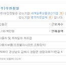 우진정밀 이미지