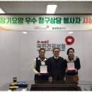 미래복지재가센터 | 밀양방문요양 가가애경재가복지센터의 따뜻한 돌봄 후기