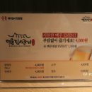 명륜진사갈비부천
