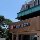 현충원로1 이미지