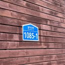 권금휴게소 이미지