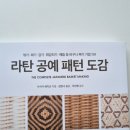 등라탄공작소 이미지