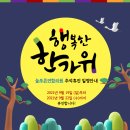 푸른연합의원 이미지