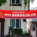 두레광고