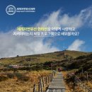 나무가 들려주는 환경이야기 이미지