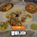 세븐일레븐 대전둔산사랑점 | 대전 둔산동 시청역 맛집 오래 기억에 남는, 볼로니아